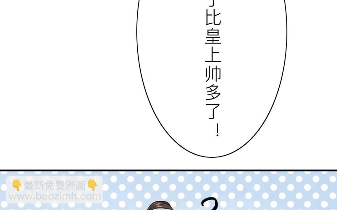 第23话 可有心上人？(1/2)-第24话