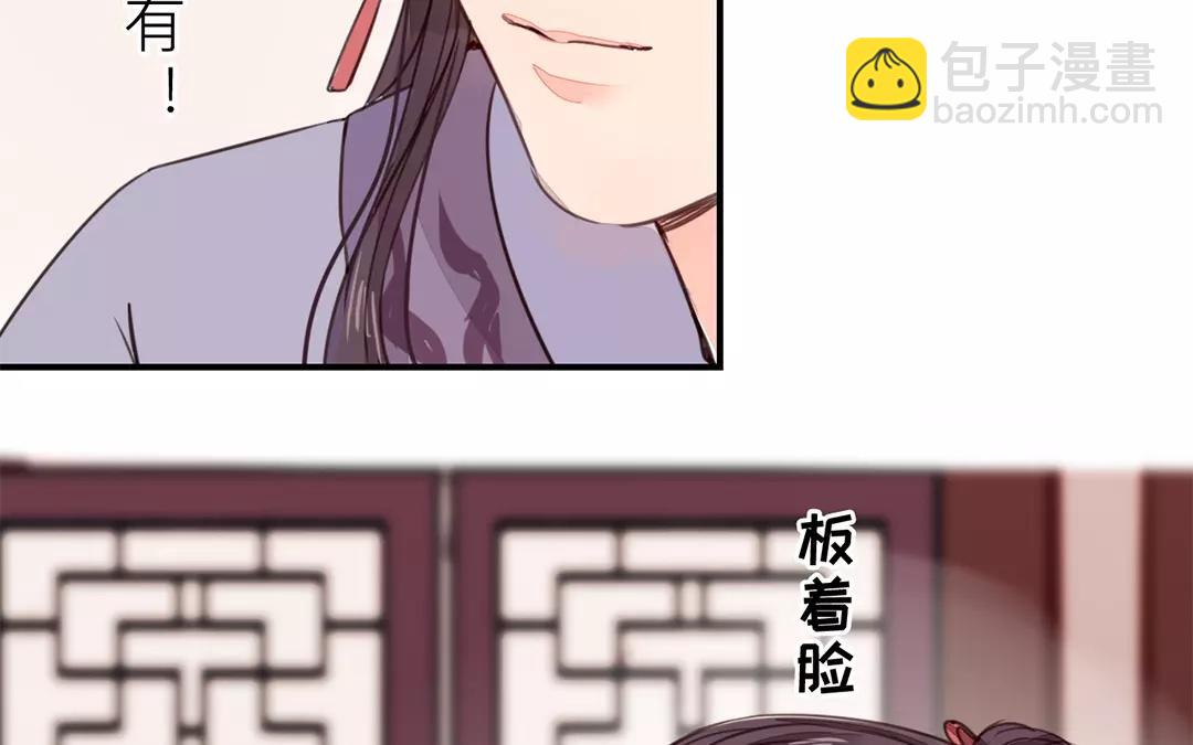 第23话 可有心上人？(1/2)-第24话