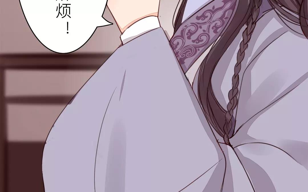 第23话 可有心上人？(1/2)-第24话