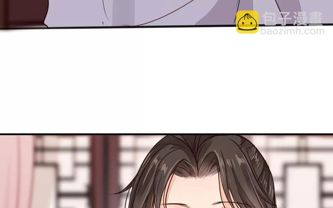 第23话 可有心上人？(1/2)-第24话