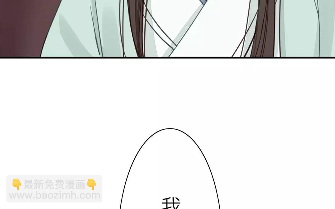 第23话 可有心上人？(1/2)-第24话