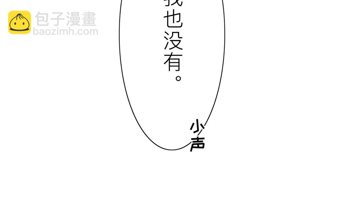 第23话 可有心上人？(1/2)-第24话