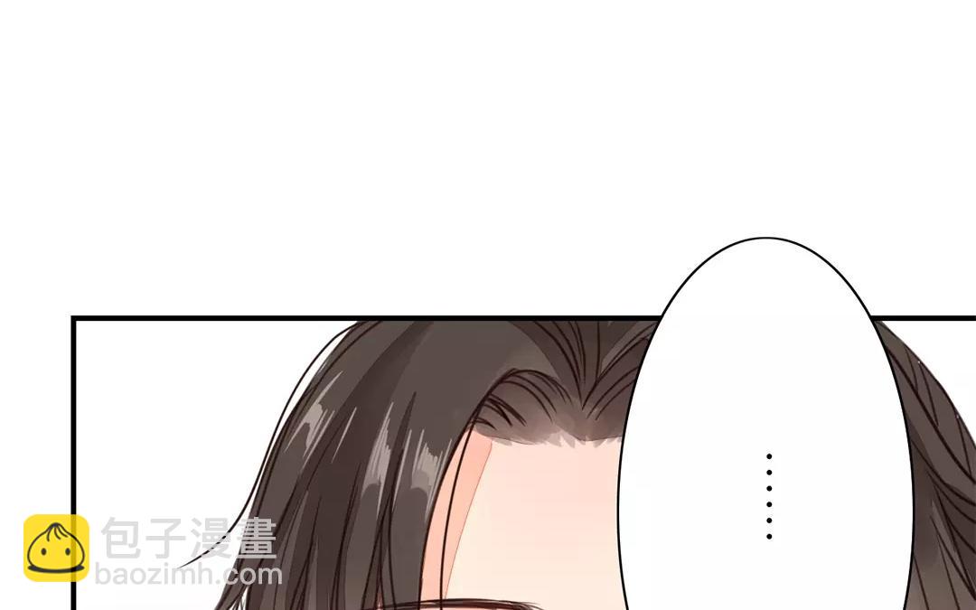 第23话 可有心上人？(1/2)-第24话