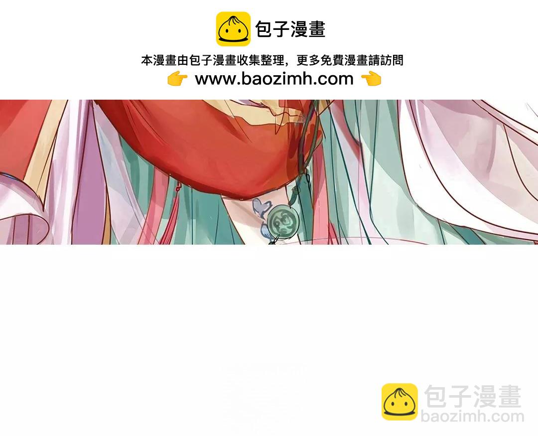 第23话 可有心上人？(1/2)-第24话