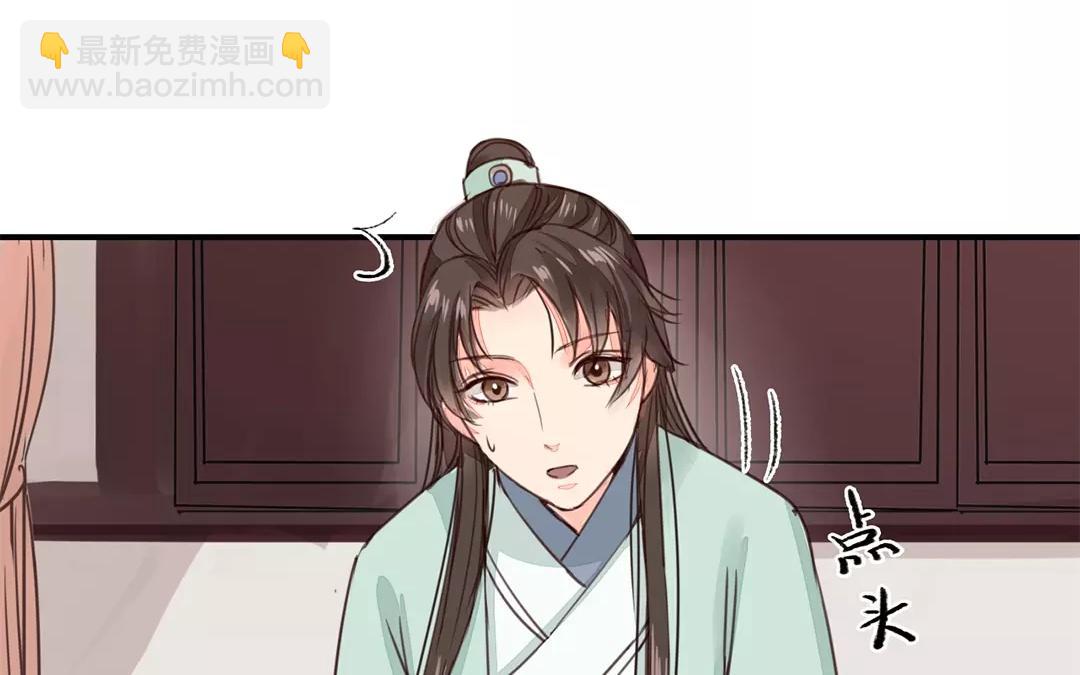 第23话 可有心上人？(1/2)-第24话