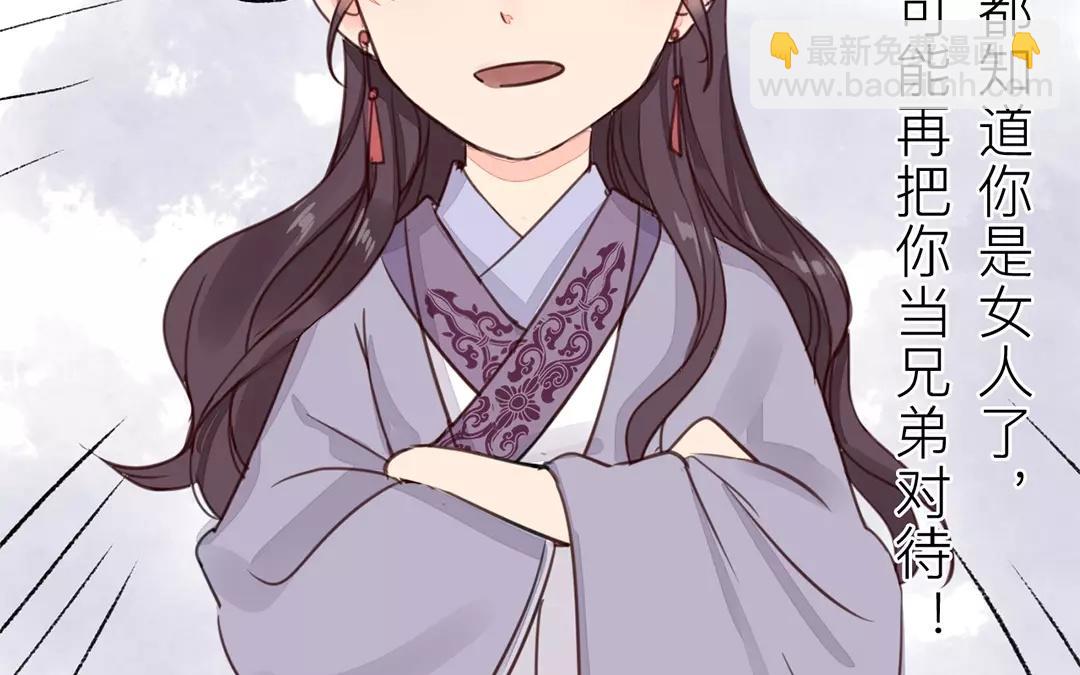 第23话 可有心上人？(1/2)-第24话