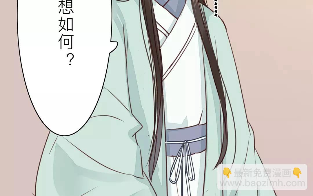 第23话 可有心上人？(1/2)-第24话