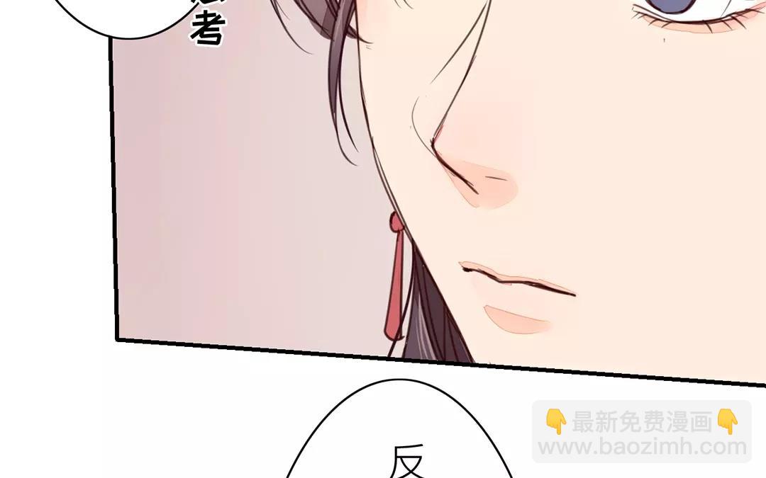 第23话 可有心上人？(1/2)-第24话