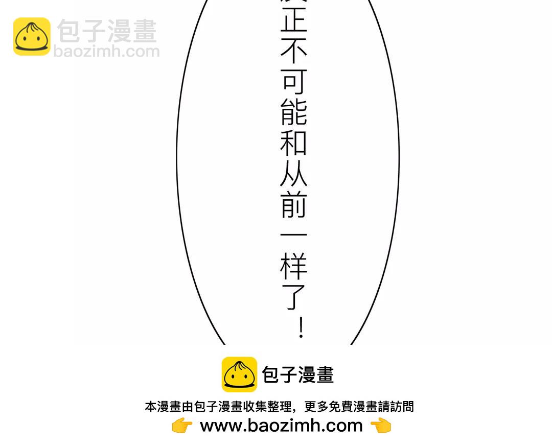 第23话 可有心上人？(1/2)-第24话