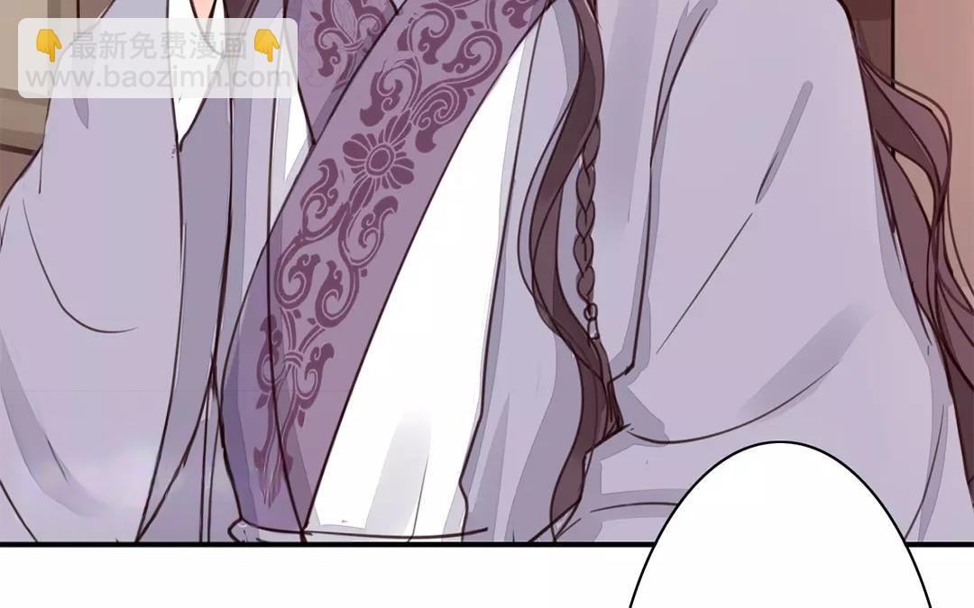 第23话 可有心上人？(1/2)-第24话