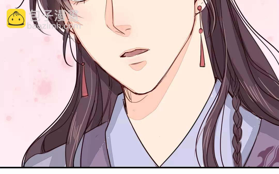 第23话 可有心上人？(1/2)-第24话