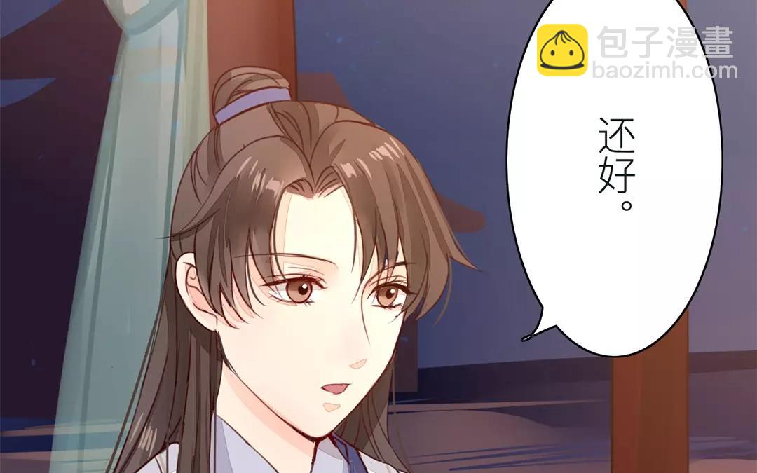 第25话 游船偶遇？(1/2)-第26话