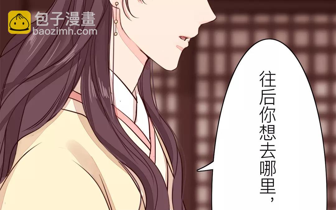 第25话 游船偶遇？(1/2)-第26话