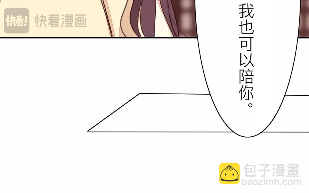 第25话 游船偶遇？(1/2)-第26话