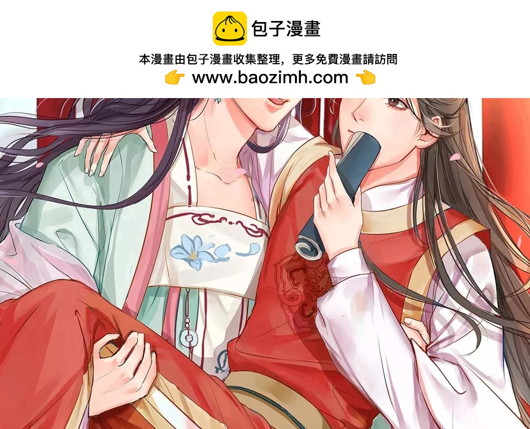 第25话 游船偶遇？(1/2)-第26话