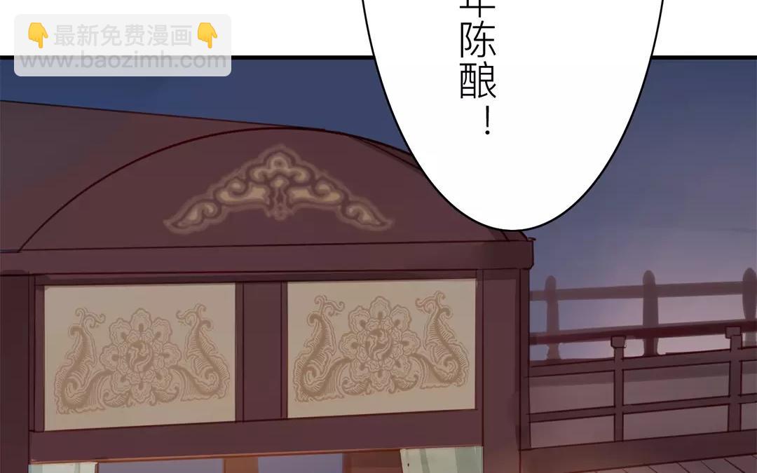 第25话 游船偶遇？(1/2)-第26话