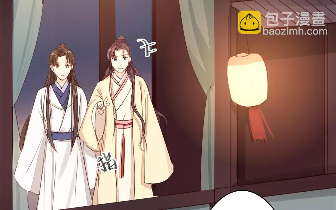 第25话 游船偶遇？(1/2)-第26话