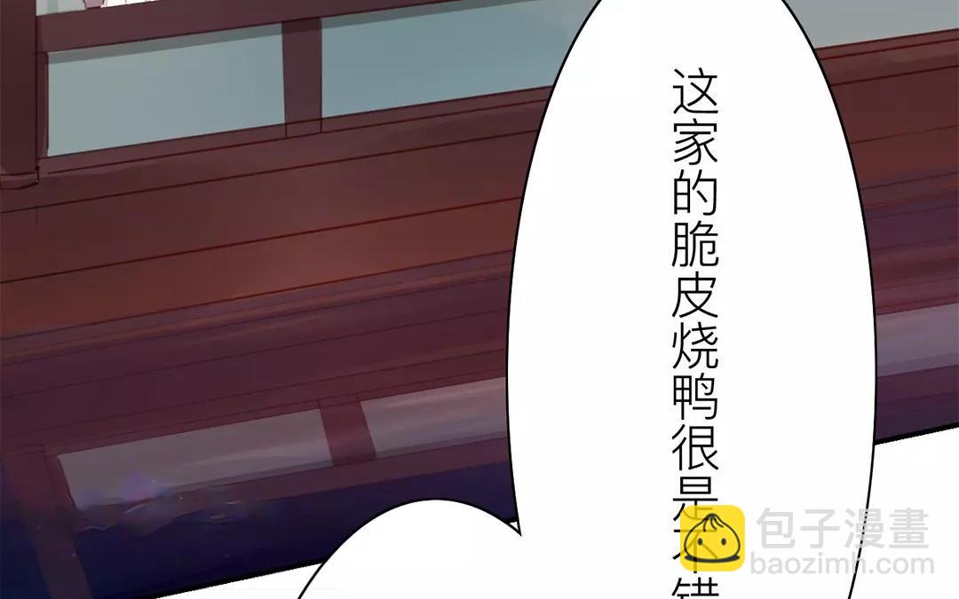 第25话 游船偶遇？(1/2)-第26话