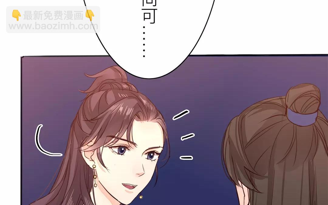 第25话 游船偶遇？(1/2)-第26话