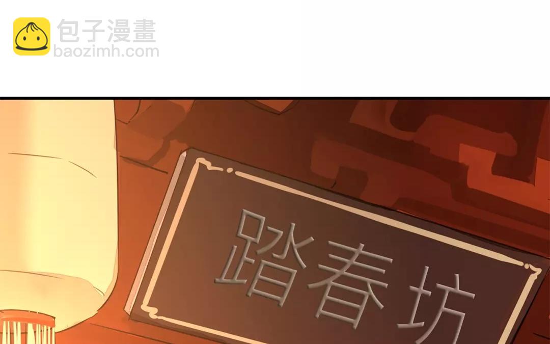 第25话 游船偶遇？(1/2)-第26话
