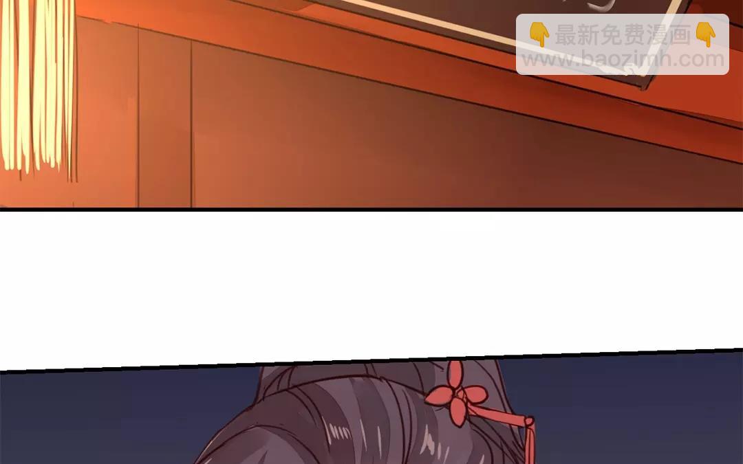 第25话 游船偶遇？(1/2)-第26话