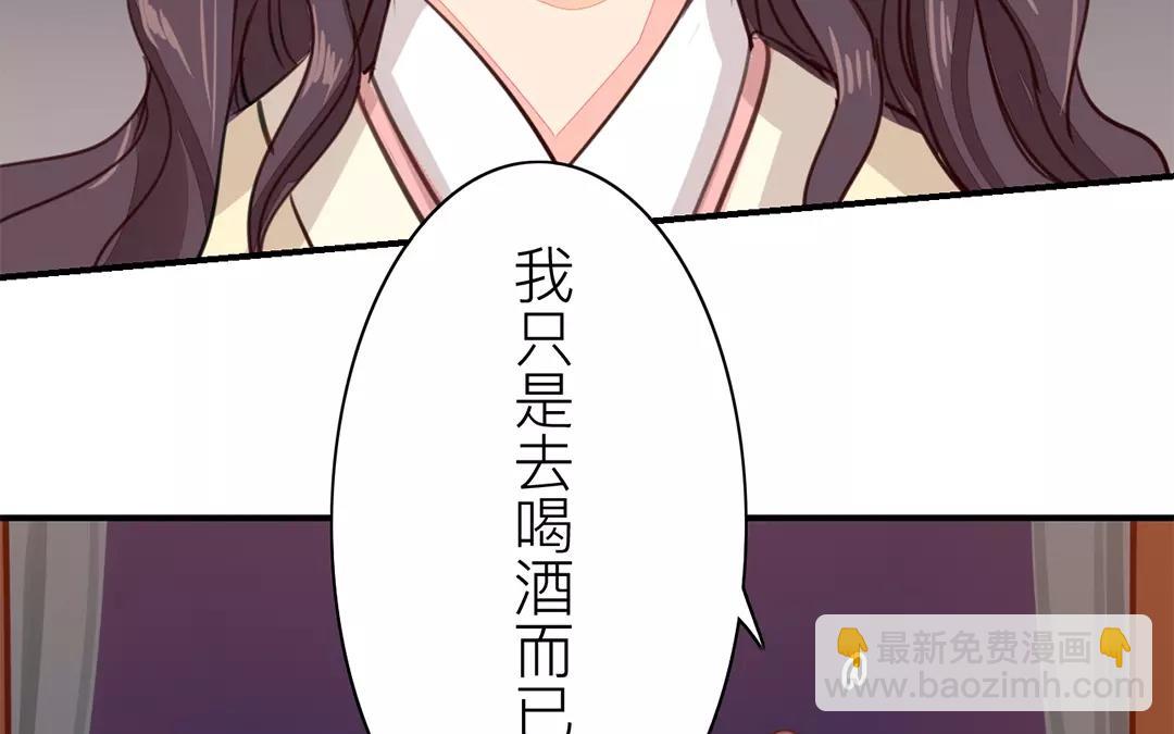 第25话 游船偶遇？(1/2)-第26话