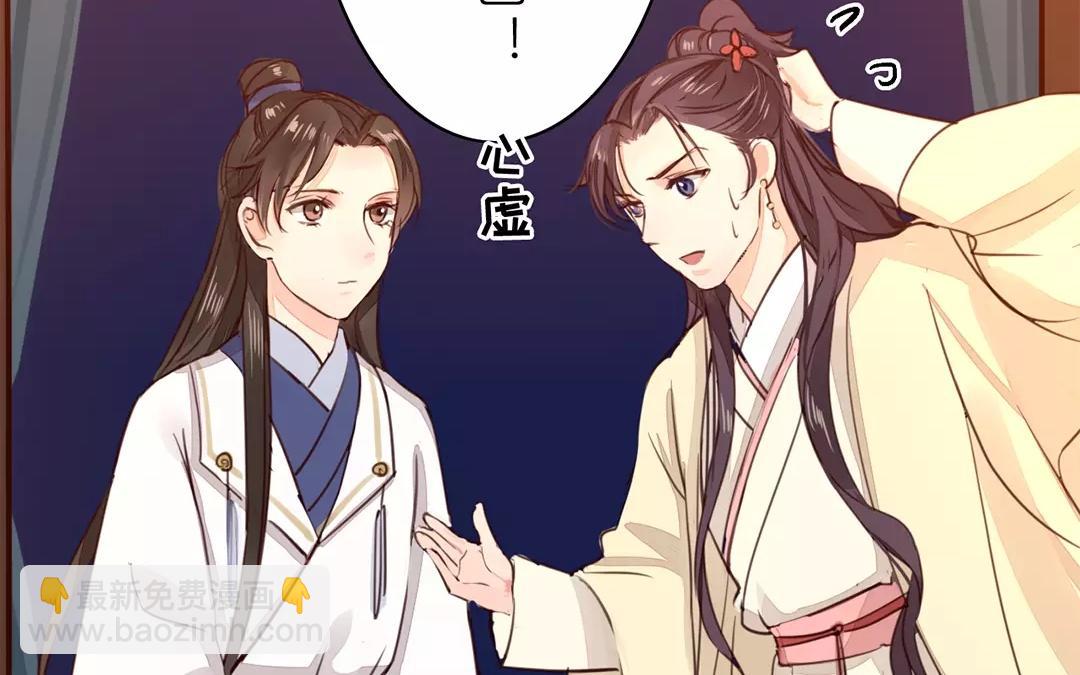 第25话 游船偶遇？(1/2)-第26话