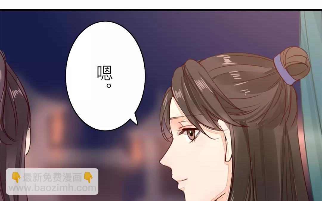 第25话 游船偶遇？(1/2)-第26话