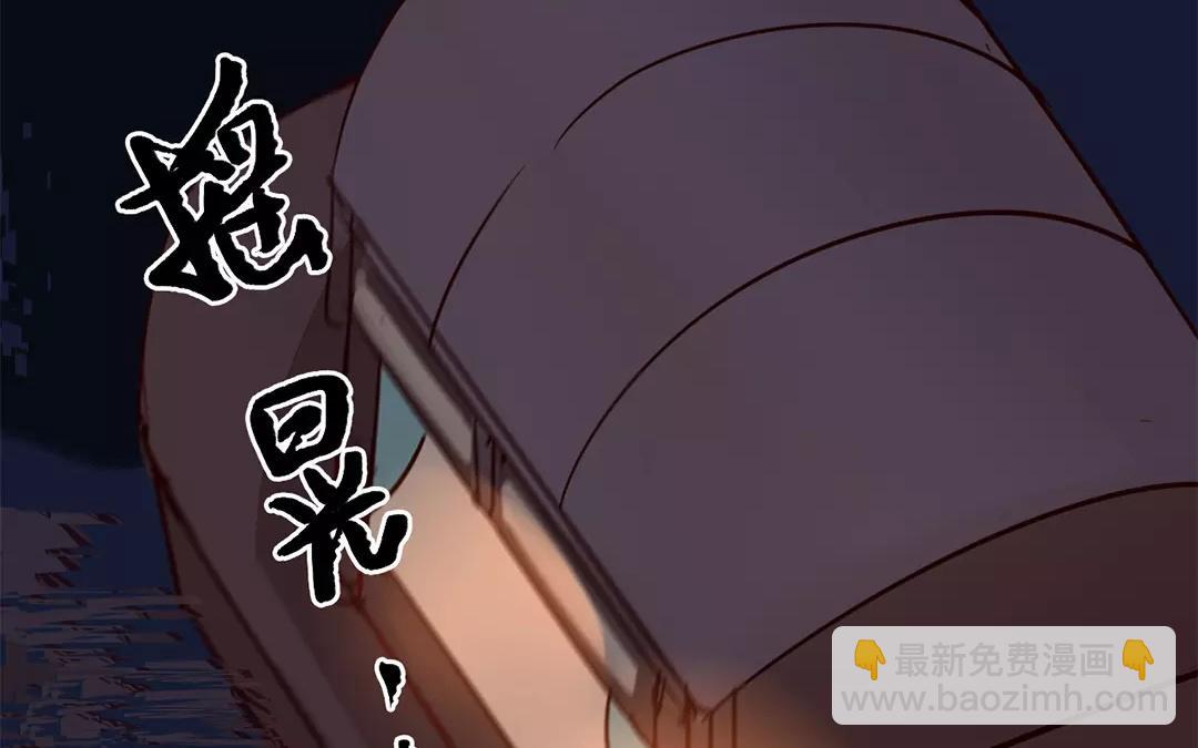第25话 游船偶遇？(1/2)-第26话