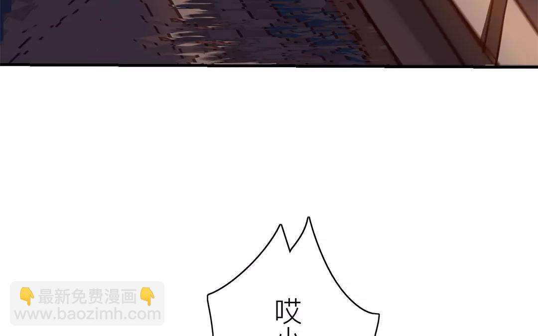 第25话 游船偶遇？(1/2)-第26话