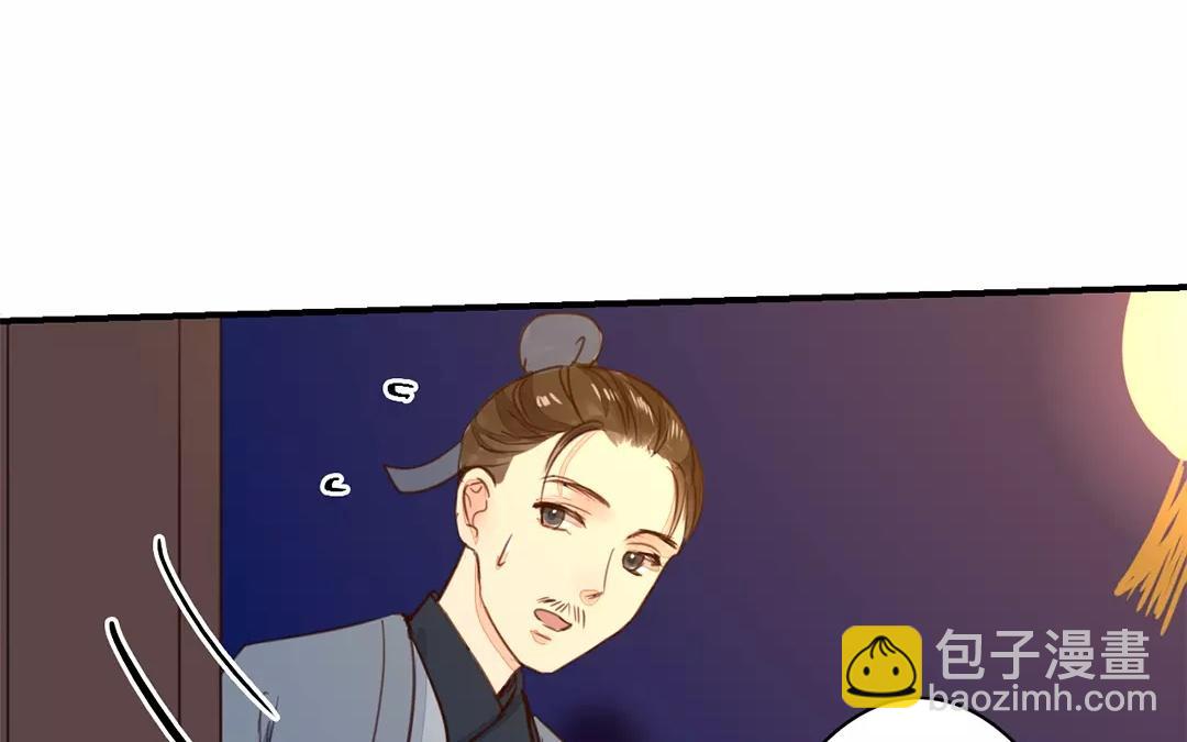 第25话 游船偶遇？(1/2)-第26话