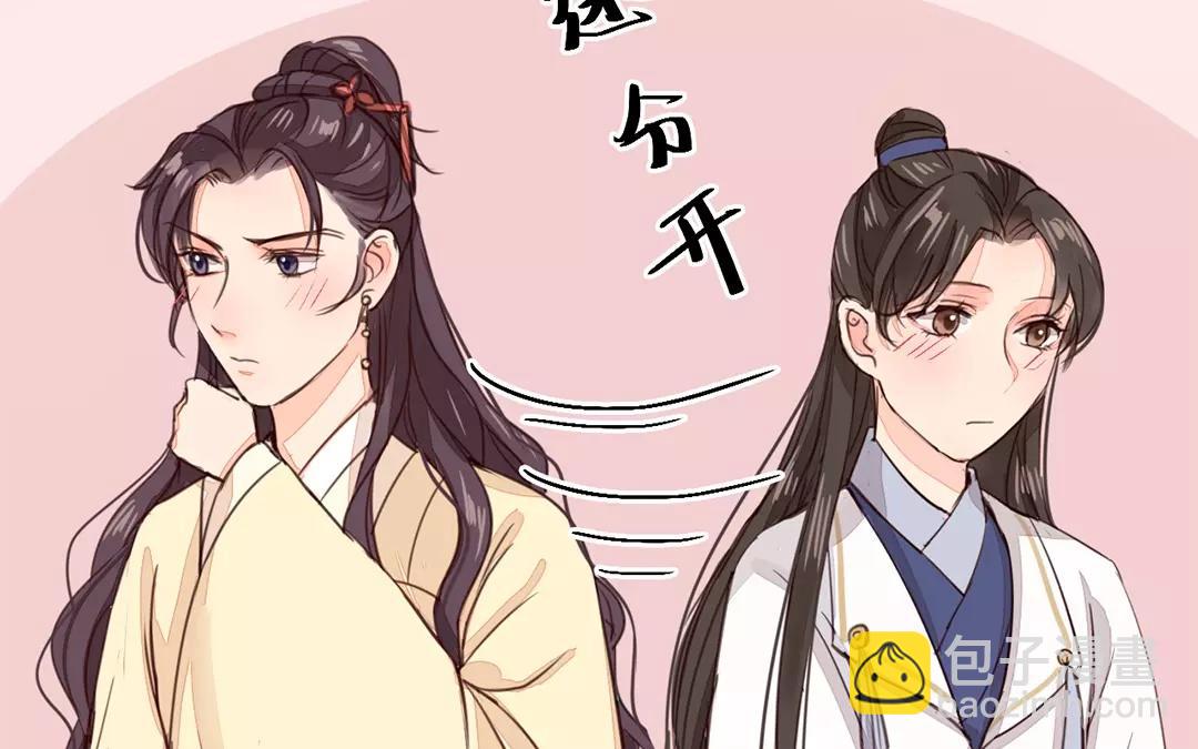 第25话 游船偶遇？(1/2)-第26话