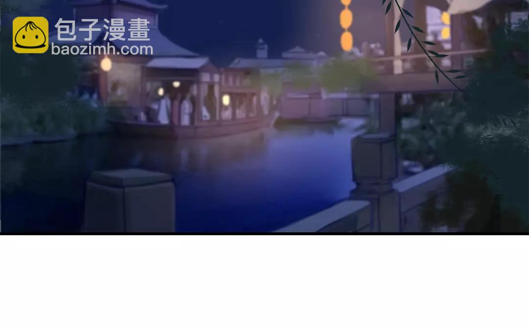 第25话 游船偶遇？(1/2)-第26话