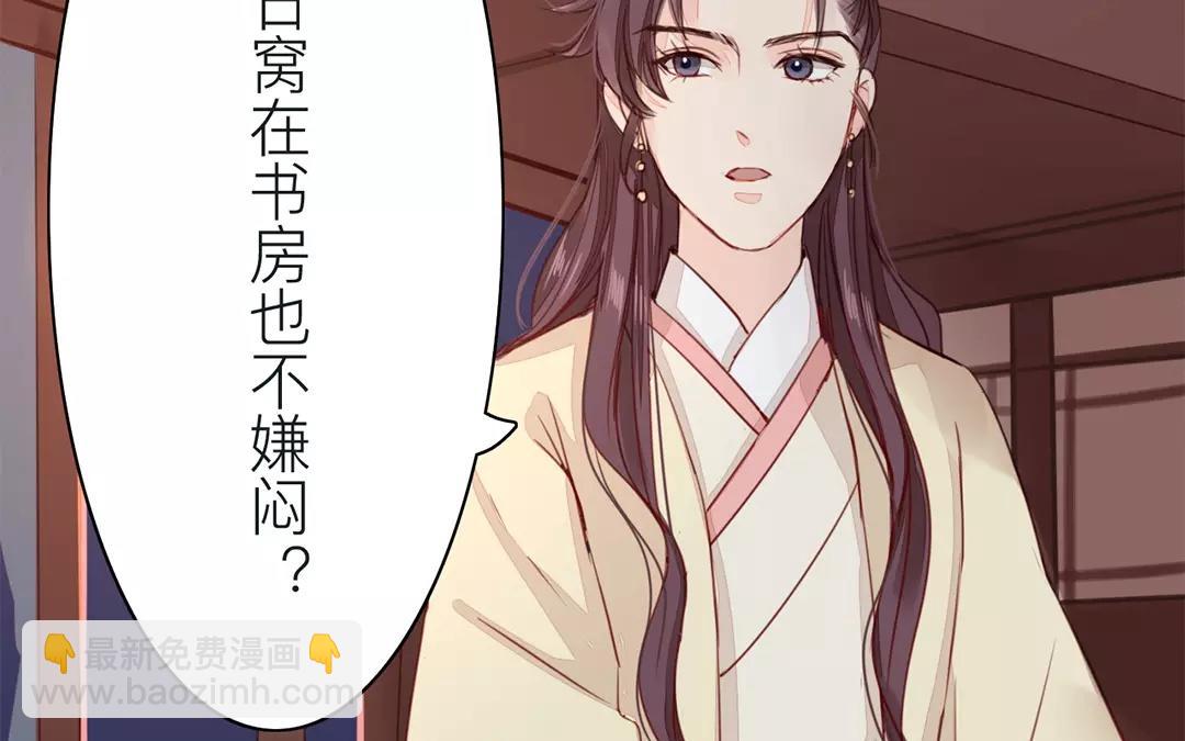 第25话 游船偶遇？(1/2)-第26话