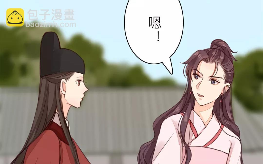 第27话 我们搬出去吧！(1/2)-第28话