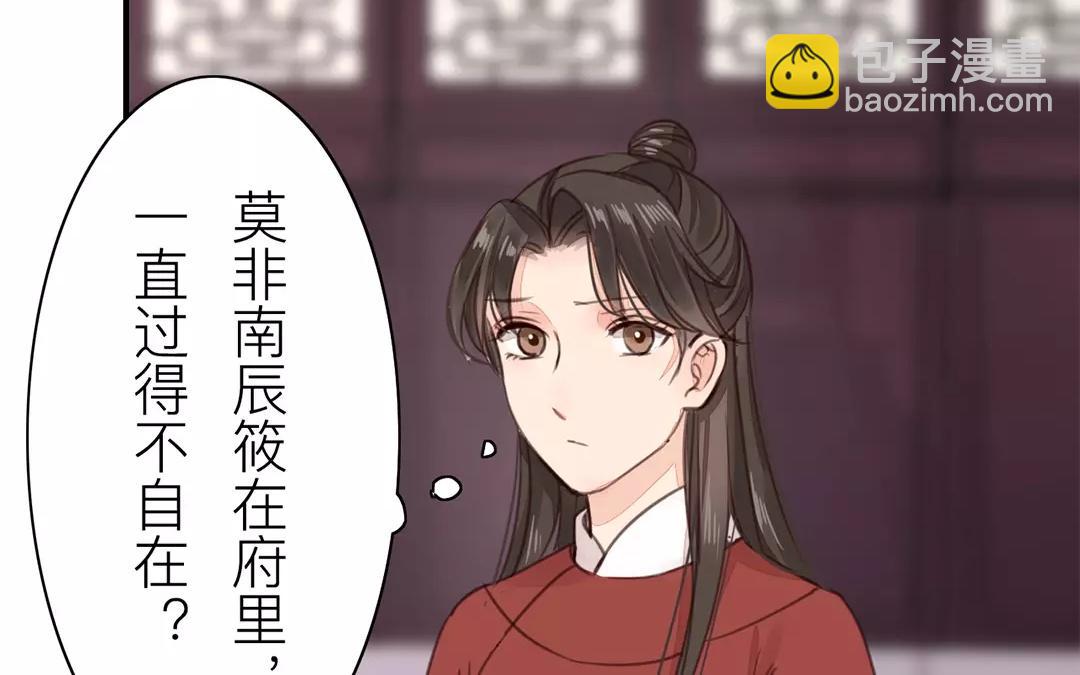 第27话 我们搬出去吧！(1/2)-第28话