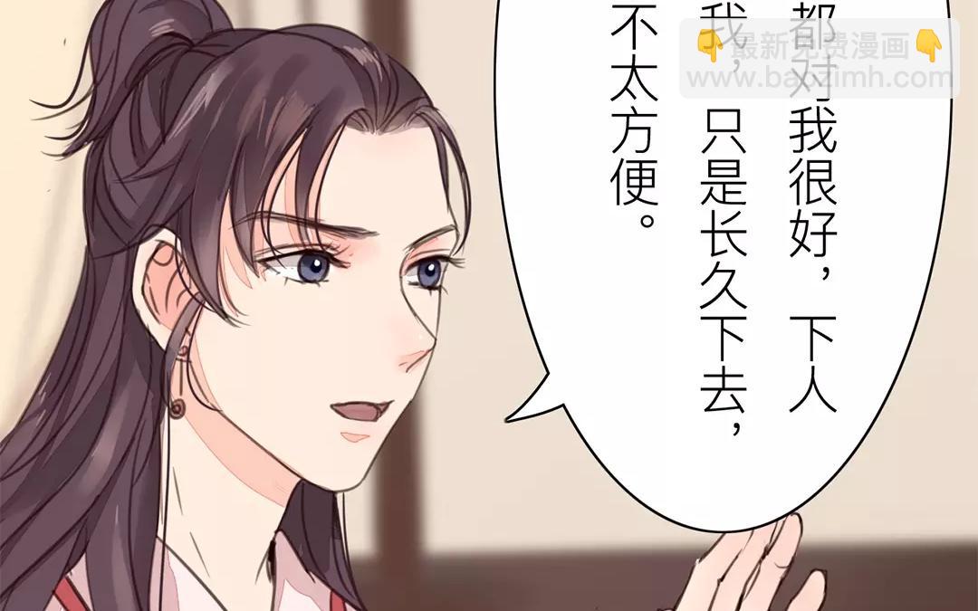 第27话 我们搬出去吧！(1/2)-第28话