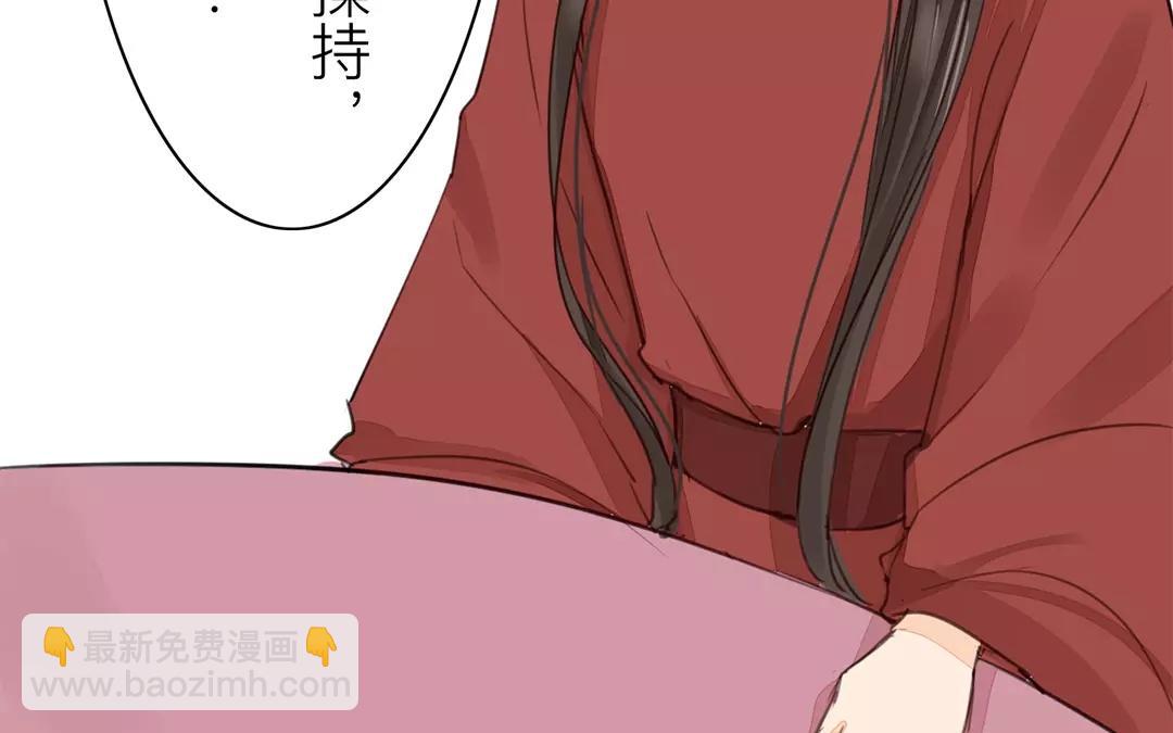 第27话 我们搬出去吧！(1/2)-第28话