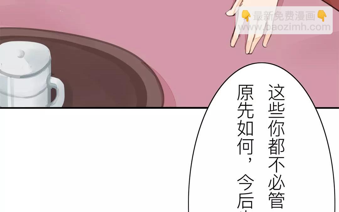 第27话 我们搬出去吧！(1/2)-第28话