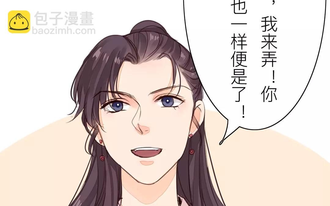 第27话 我们搬出去吧！(1/2)-第28话