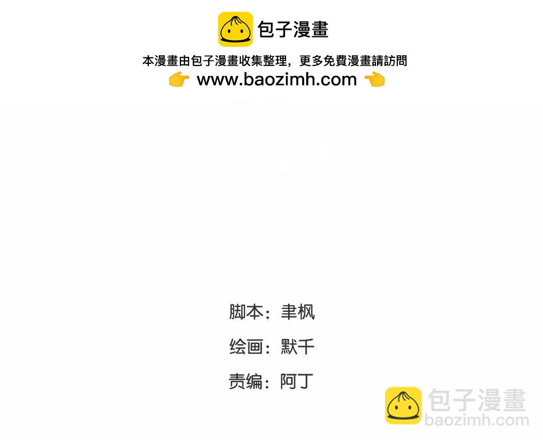 第27话 我们搬出去吧！(1/2)-第28话