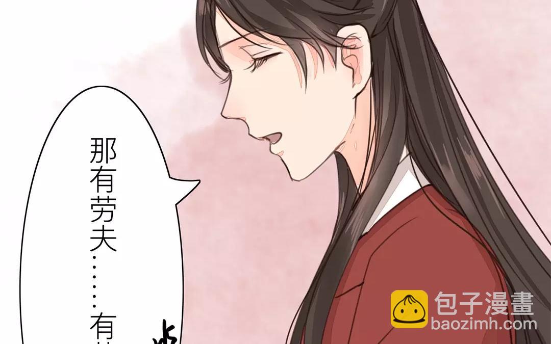 第27话 我们搬出去吧！(1/2)-第28话