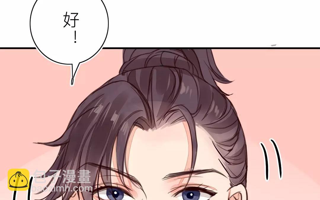 第27话 我们搬出去吧！(1/2)-第28话