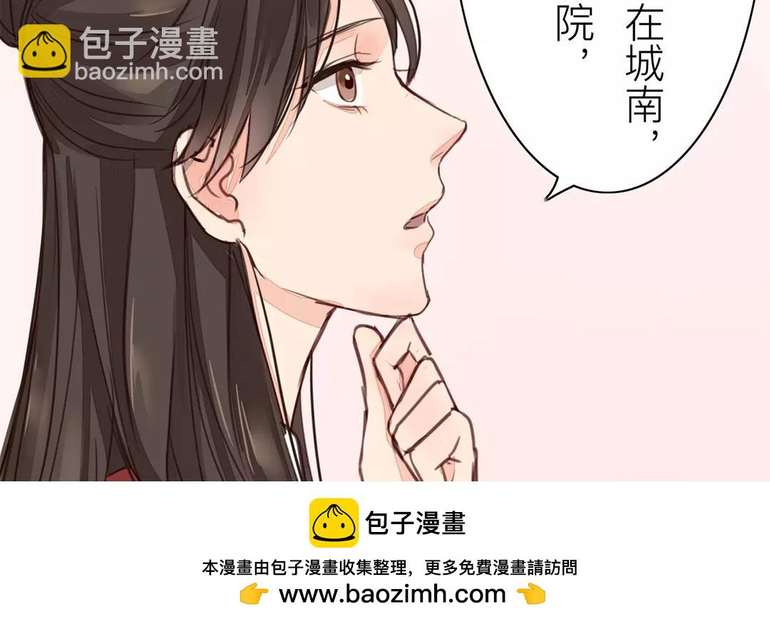 第27话 我们搬出去吧！(1/2)-第28话