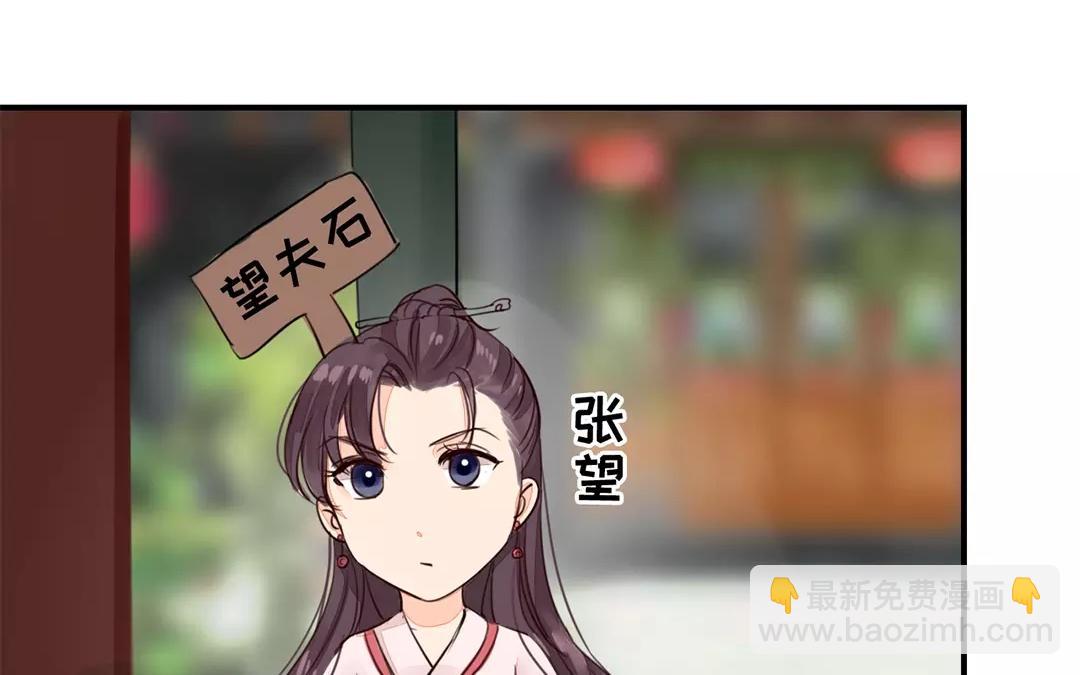 第27话 我们搬出去吧！(1/2)-第28话