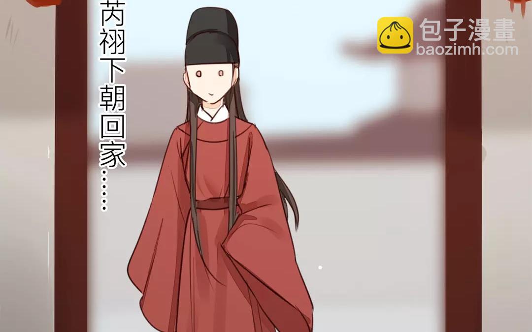 第27话 我们搬出去吧！(1/2)-第28话