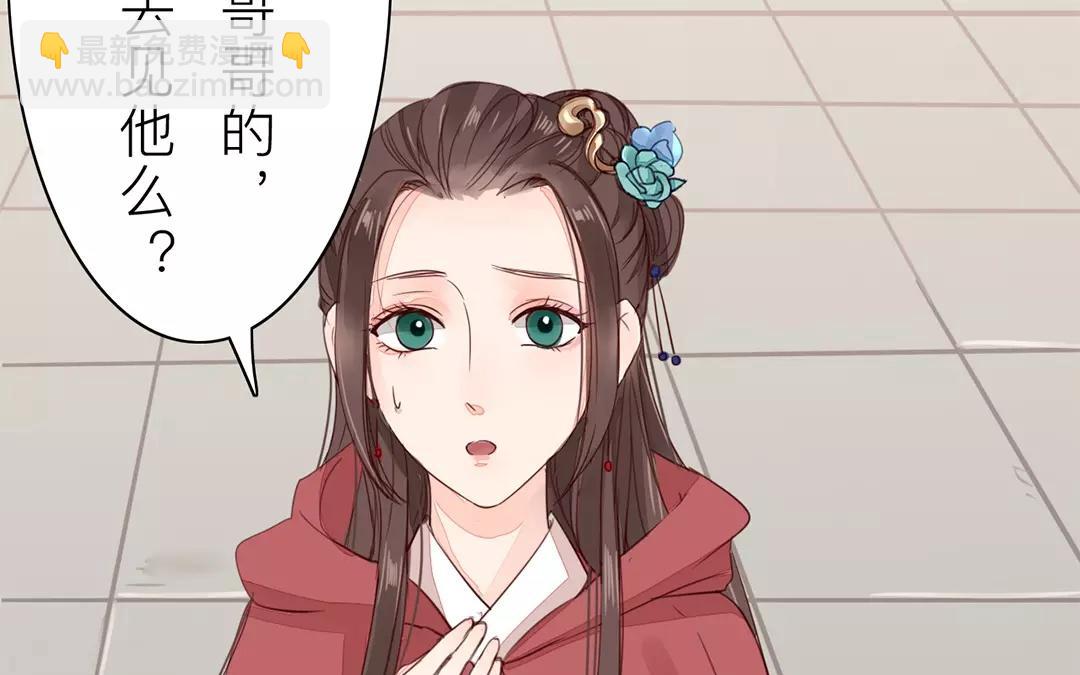 第29话 虎狼木雕(1/2)-第30话