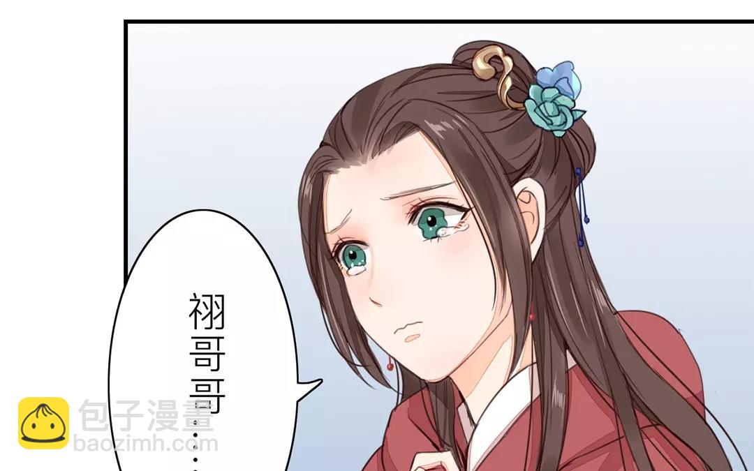 第29话 虎狼木雕(1/2)-第30话