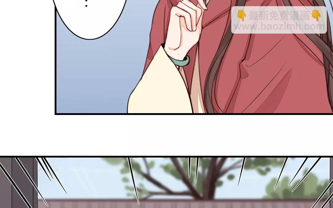 第29话 虎狼木雕(1/2)-第30话