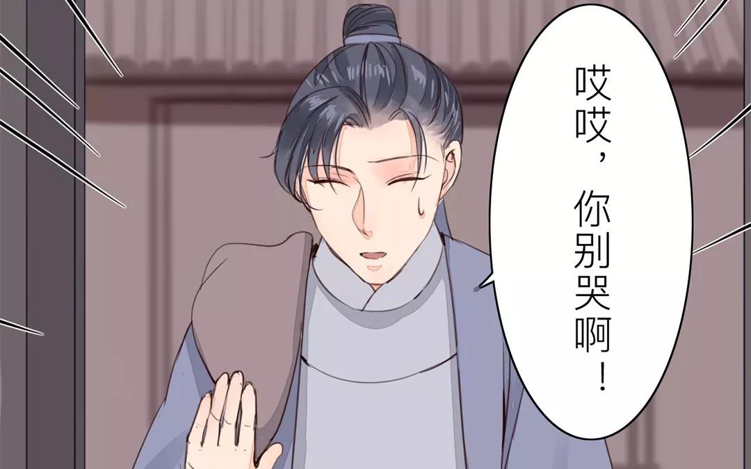 第29话 虎狼木雕(1/2)-第30话